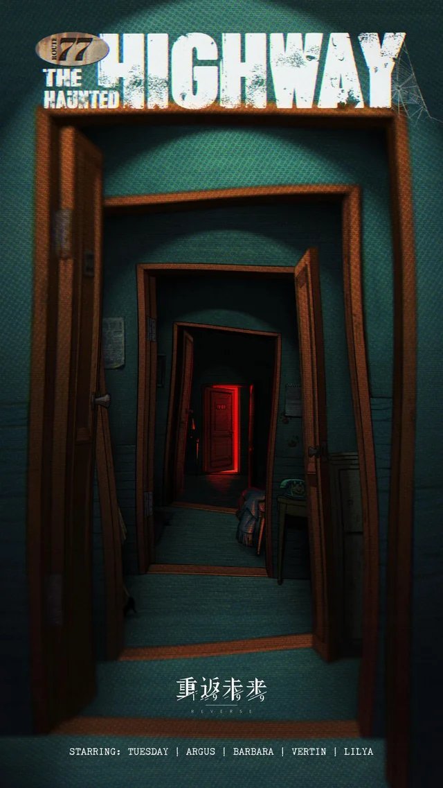 r1999 horror patches truly never miss like 3 for 3 on peak 🫢🫢