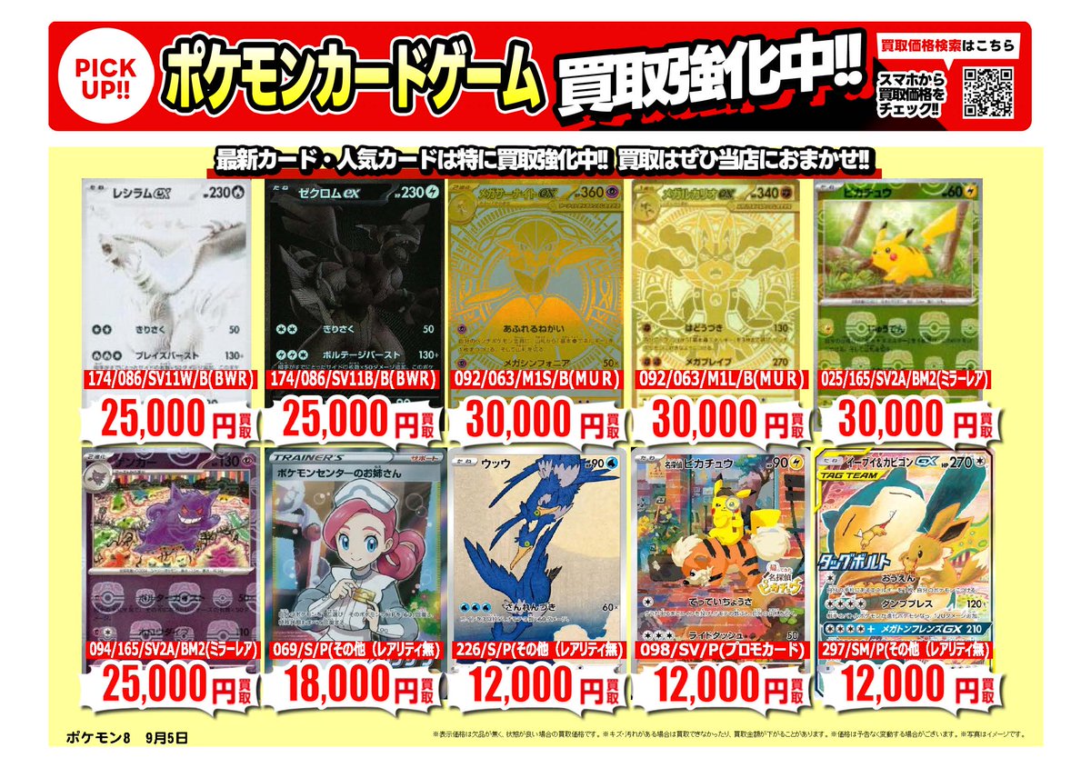 【中古】 京の売事場に買事場 買取店の利用とフリーマーケットのすすめ/ユニプラン/ＬＩＰＳ京都 古本市場京都太秦店 (@furu1_k_uzumasa) / X