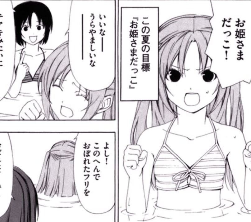 みなみけのエロシーン14