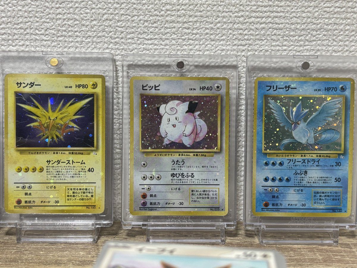 台風が凄いけどマグネットローダーすら貫通するギラギラ強全ホロでも見て落ち着いてください😊