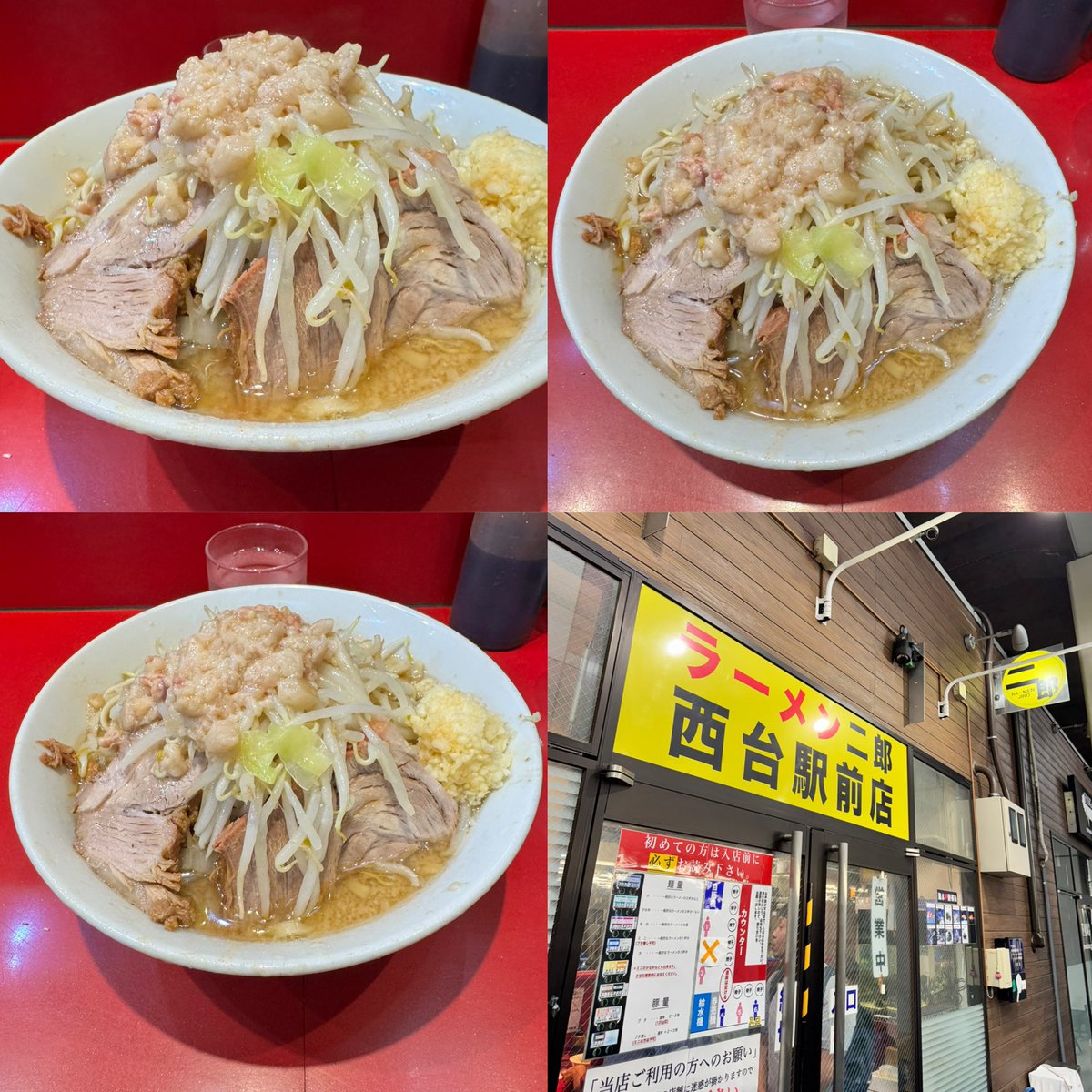 ラーメン二郎 西台駅前店

ラーメン小
にんにくあぶら

今日は台風で雨凄いから急遽仕事を休みにしてどこ行くか悩んで久しぶりのコチラに♪♪
スープもあぶらもめちゃくちゃウマい😍
フワフワな麺も柔らかい豚も最&amp;高🤤
久しぶりの西台二郎めちゃくちゃ美味しかった〜✨✨
ご馳走様でした🙏
