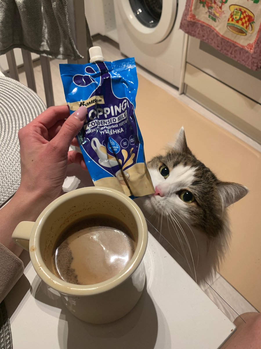 отдай сгущенку

доброе кофейное🧁