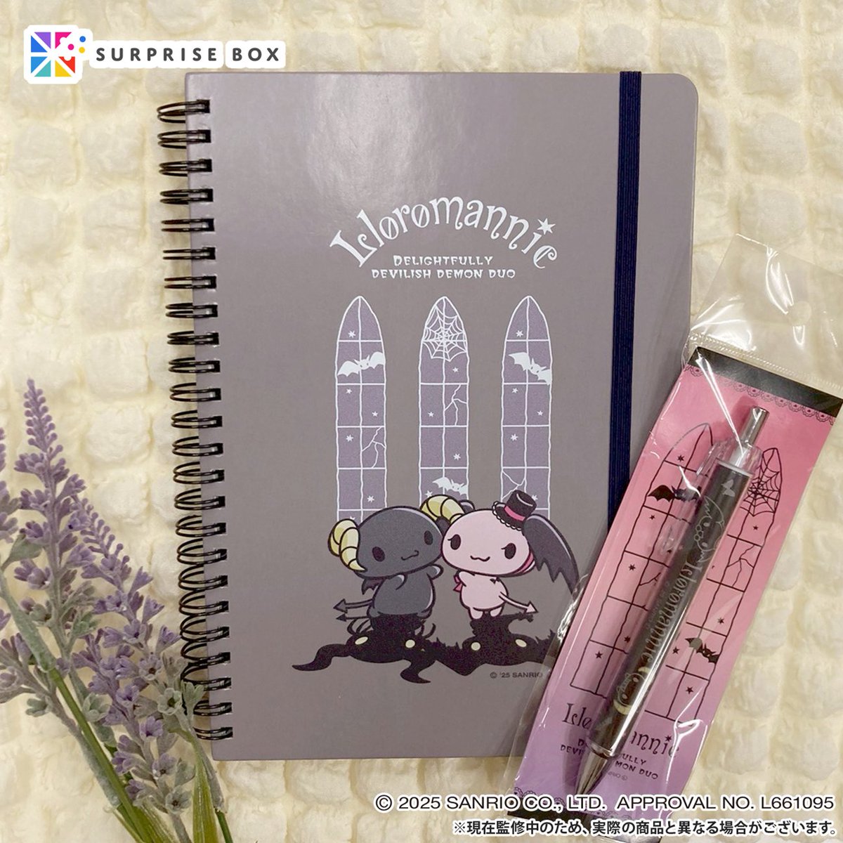 ルロロマニック😈グッズ情報 (@Lloro_goods) / Posts / X