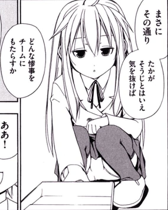 みなみけのエロシーン4