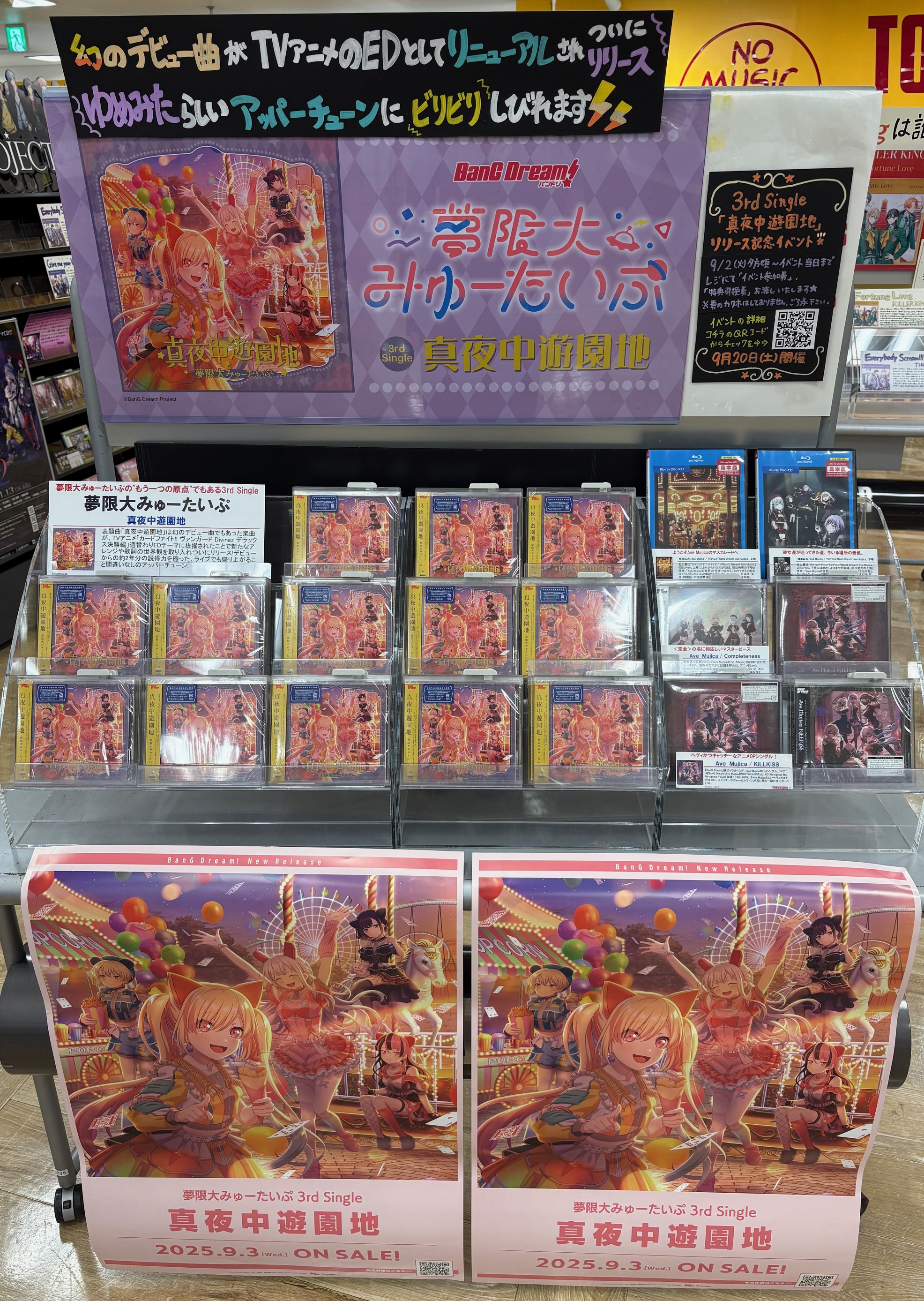 タワーレコード錦糸町パルコ店 on X: 
