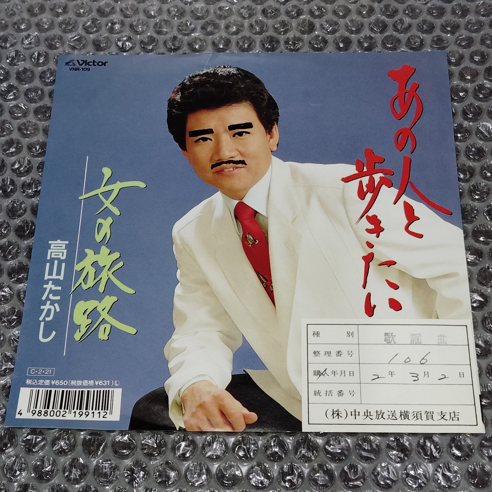 YeYe – 朝を開けだして、夜をとじるまで LPレコード Amazon.co.jp: 朝を開けだして、夜をとじるまで: ミュージック