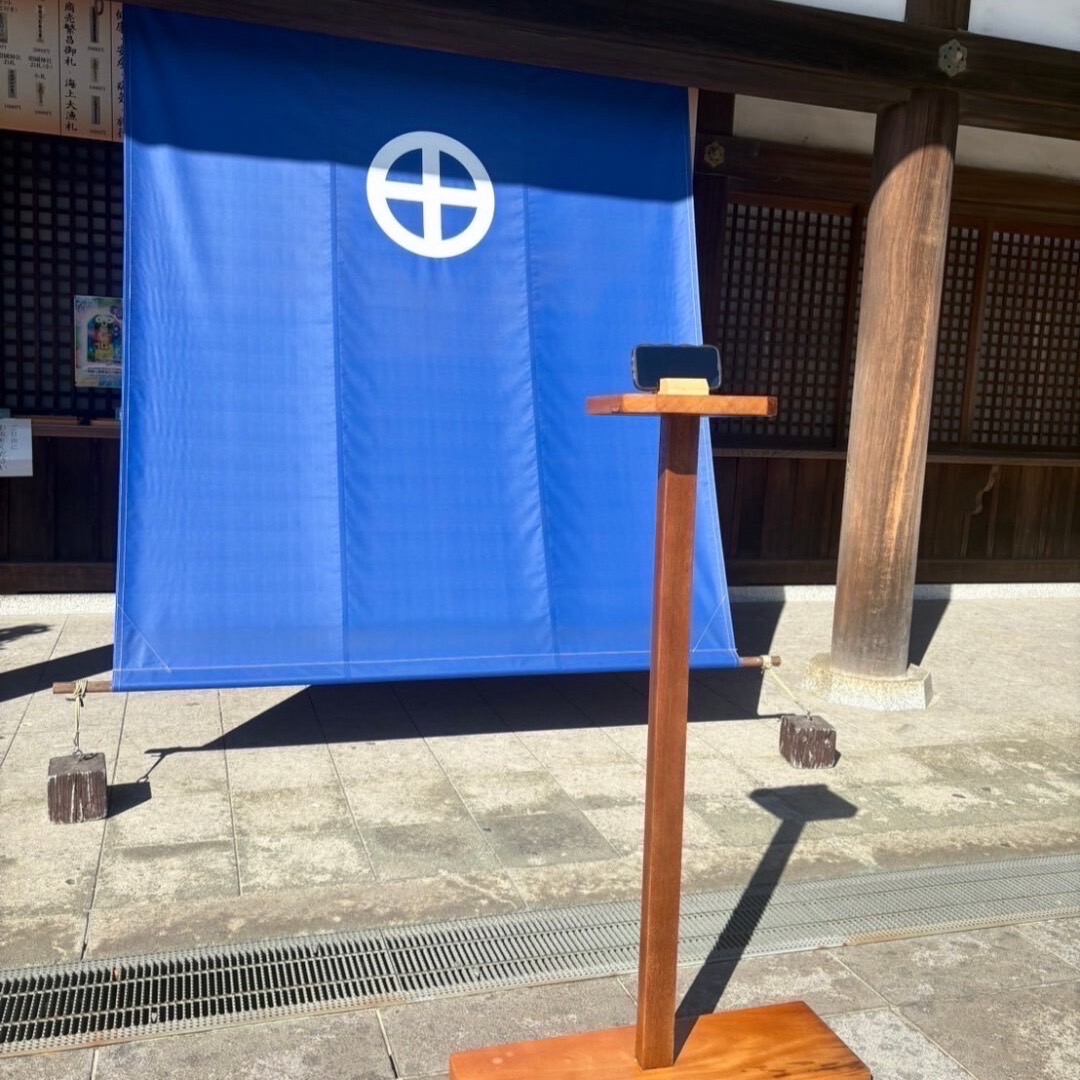 TerukuniShrine's tweet photo. 授与所前にカメラスタンドを設置致しました📷💭 ̖́-

主に土日祝に設置しておりますので、祈願や参拝あとの記念撮影に是非ご使用ください。
2枚目のような写真を撮ることができます。

ちなみに…カメラスタンドは神職さんによる手作りです😳😳

#照國神社 #鹿児島 #神社巡り
#写真スポット https://t.co/05tlA9Hrgn