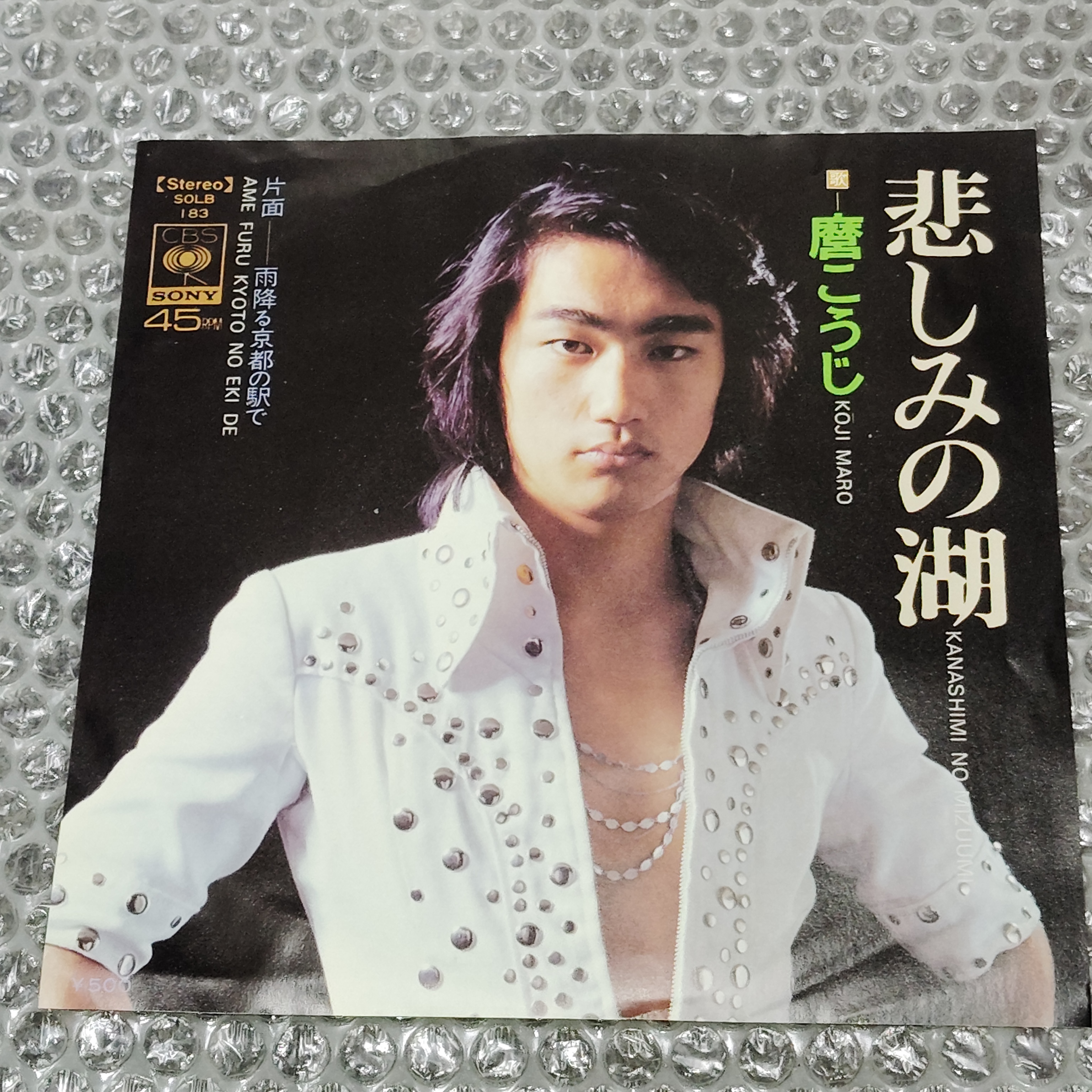 エレクトレコード on X: 