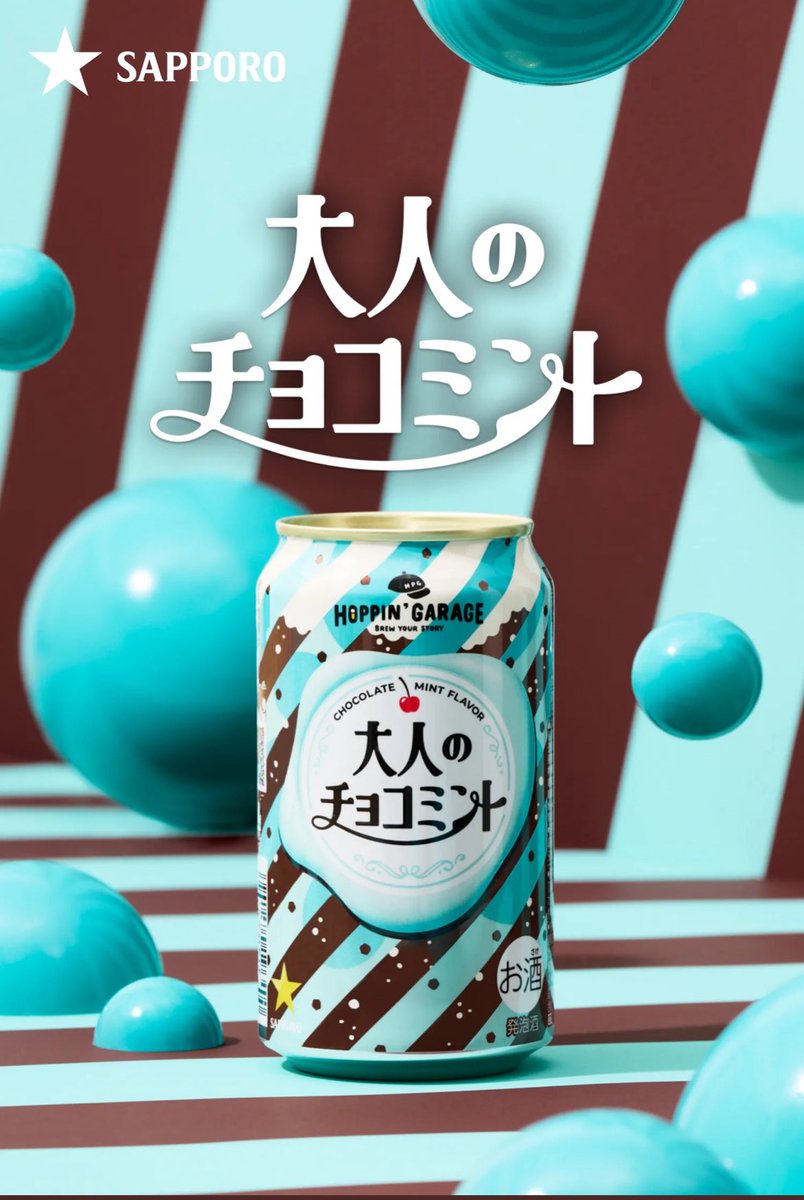 pastelworld feat.โตเกียว tweet media