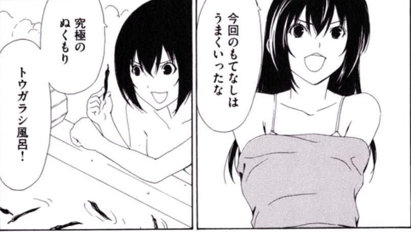 みなみけのエロシーン8