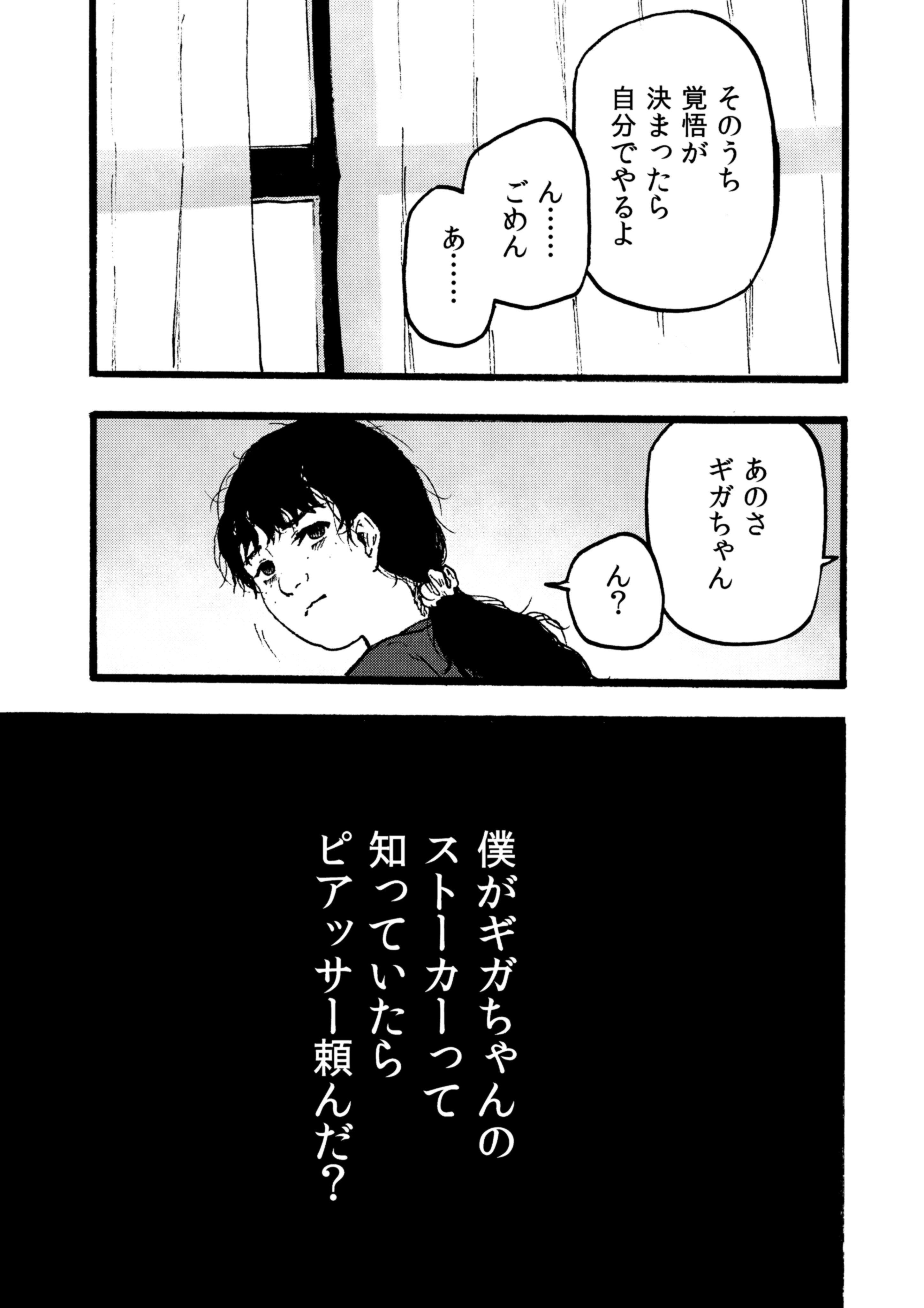 くさか on X: 