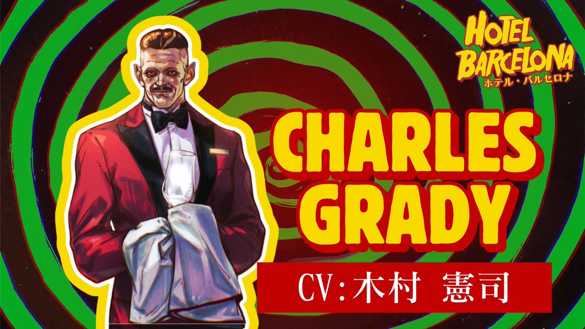 WhiteOwlsInc's tweet photo. Hotel Barcelona（ホテル・バルセロナ）／9.26発売

【キャラクター紹介　⑩】
チャールズ・グレイディ（CHARLES GRADY）
『ホテル・バルセロナ』のバー【アパラチア・ラウンジ】のバーテンダー。

CV：木村 憲司

Steam： https://t.co/hXsvTEBPDQ

#HotelBarcelona #WhiteOwls #SWERY65 #SUDA51 https://t.co/oW2oUiyv0e