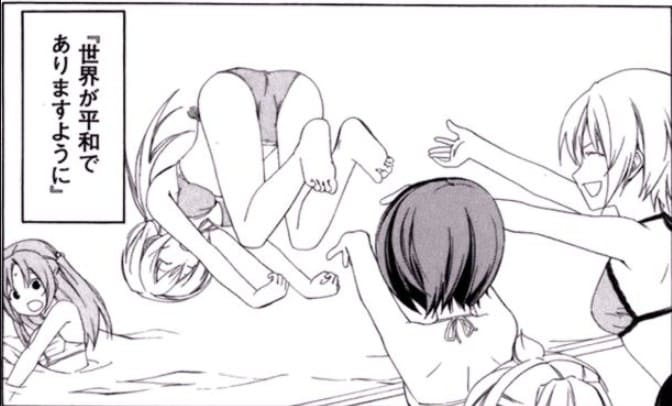 みなみけのエロシーン13