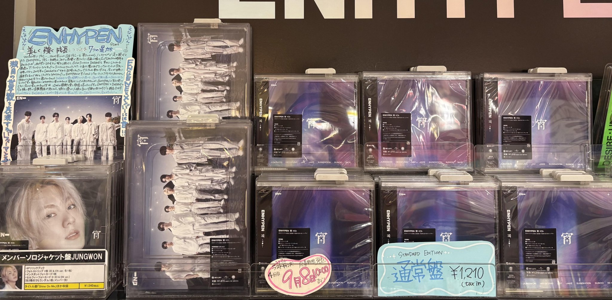 INI THE ORIGINWinning ver. 3点　未使用シリアル付き 商品詳細ページ | INI OFFICIAL STORE | 『THE ORIGIN