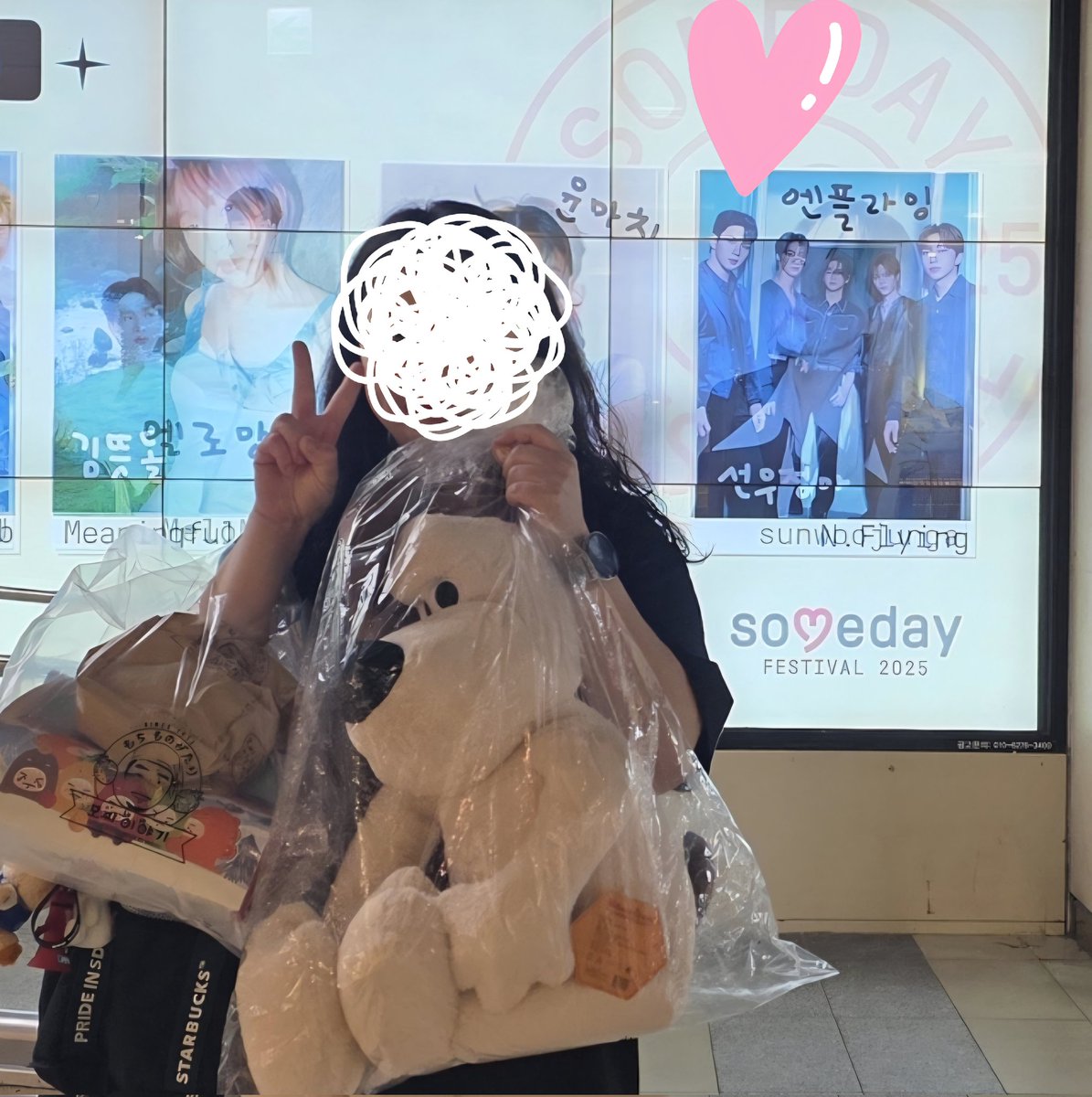 꺄.. 잠실 놀러갔다가 최애 자만춬ㅋㅋㅋ🥳