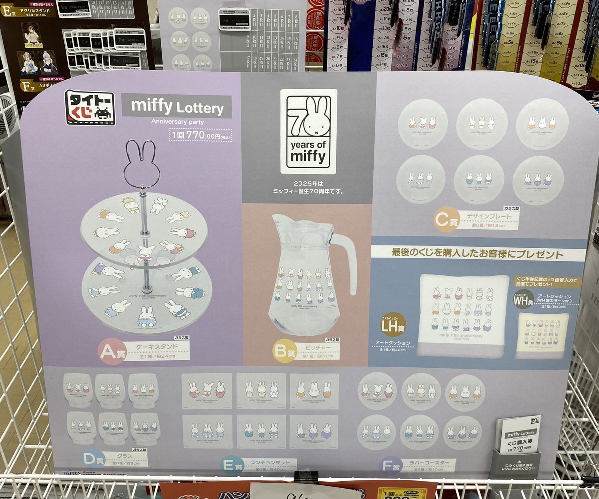 TSUTAYA菊名駅東口店 (@tsutaya1751): 