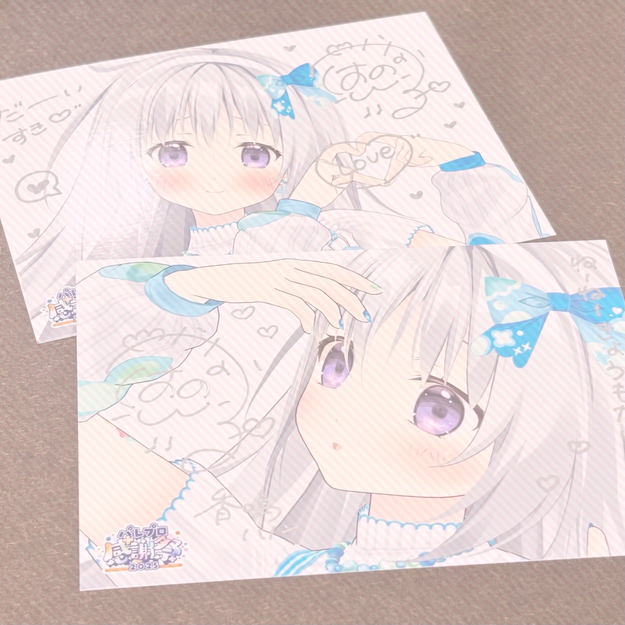 くるす蘭 タオル 直筆サイン入り 直筆サイン r0100990_a.jpg