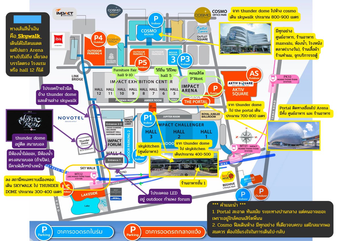 สวัสดีค่าพี่ไพรซ์ขออนุญาติแจกโพยการเดินทางไปที่ต่างๆในเมืองทอง🚶‍♀️‍➡️🚶‍♂️‍➡️
ณ วันที่ 6 ก.ย. นอกจากคอนน้องไดซ์มีอีก 3 งานจัดขึ้นพร้อมกัน 

📢 พี่ไพรซ์ท่านใดมีข้อมูลที่อัพเดตกว่าสามารถโควททวิตได้เลยนะคะ!!!

#DICE_THEMYSTICROLL 
#DICE_SONRAY