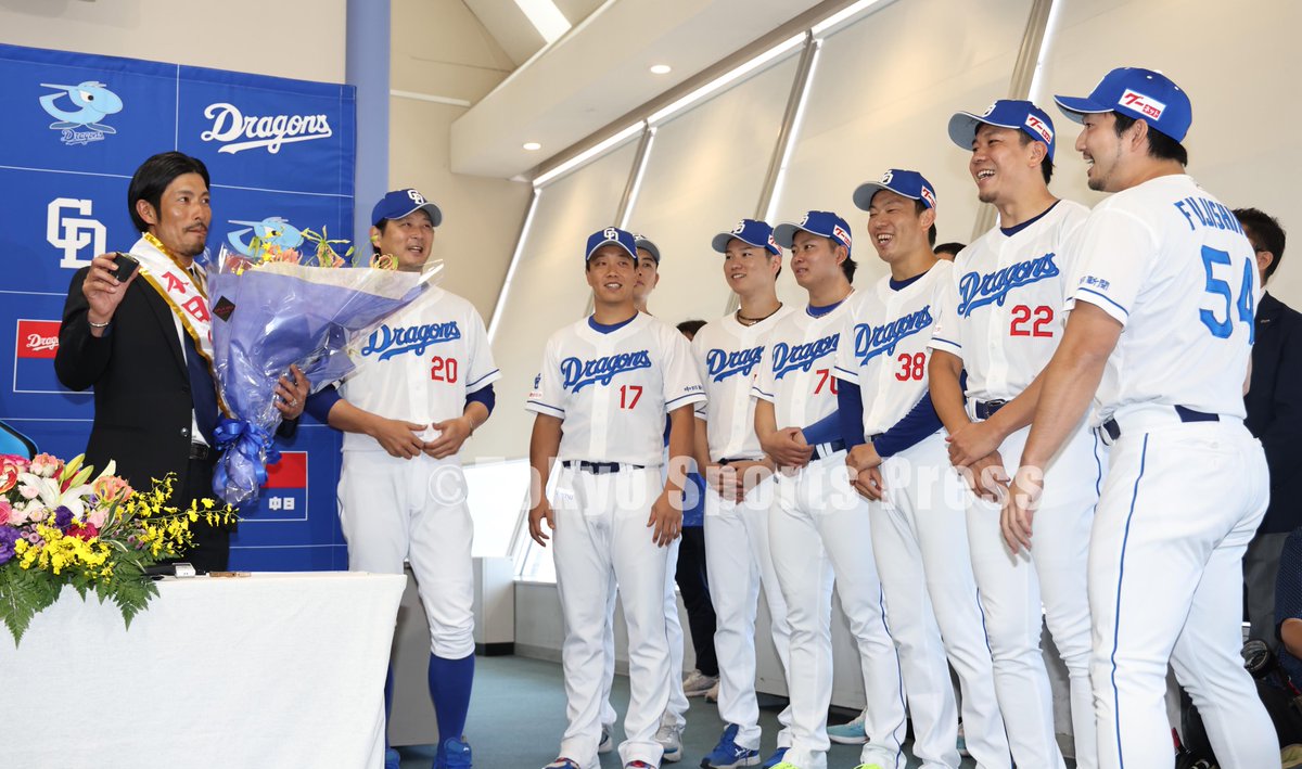 プロ野球】2025年9月5日 祖父江大輔引退会見 #祖父江大輔 #大野雄大 