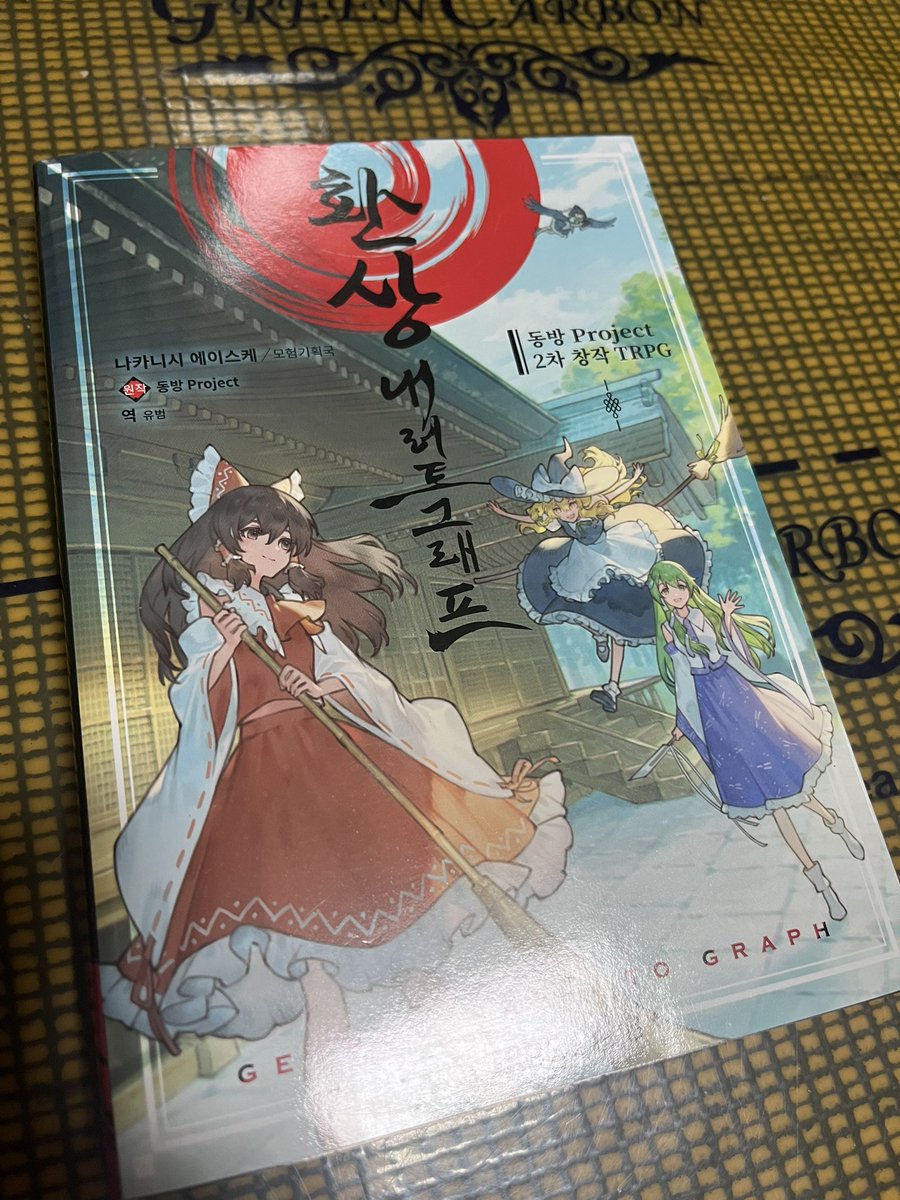 몬덴킨트KR) 루나 tweet media