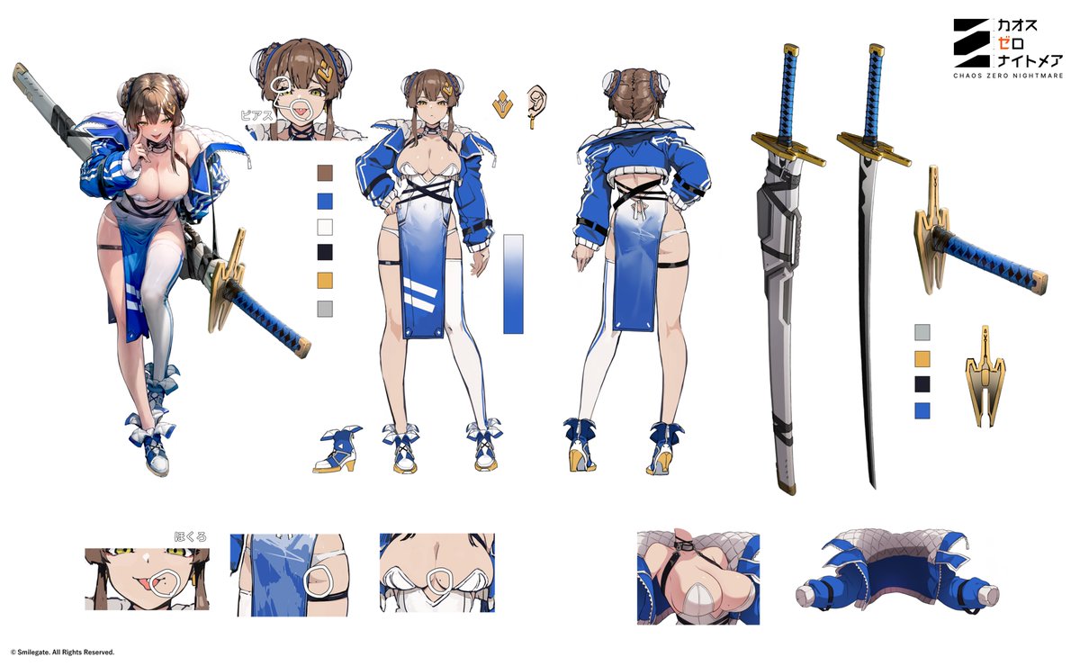 ◤キャラクター設定画公開3⃣ユキ◢ 『カオゼロ』キャラクターの