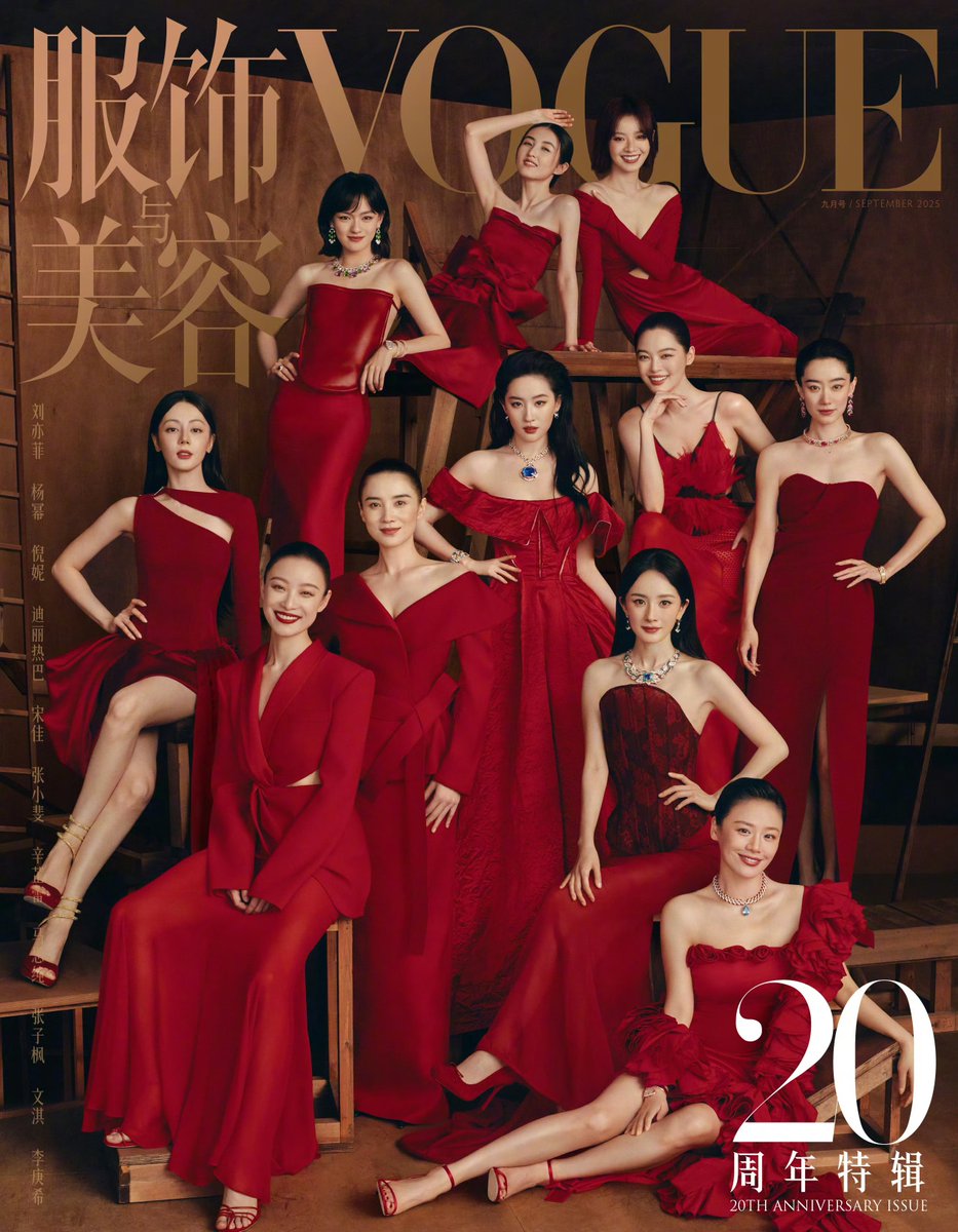 VOGUE China 2025 September issue.
(20th anniversary + Golden Nine)

Liu Yifei, Yang Mi, Ni Ni, Dilraba, Song Jia, Zhang Xiaofei,  Xin ZhiLei, Ma Sichun, Zhang Zifeng, Wen Qi and Li Gengxi.