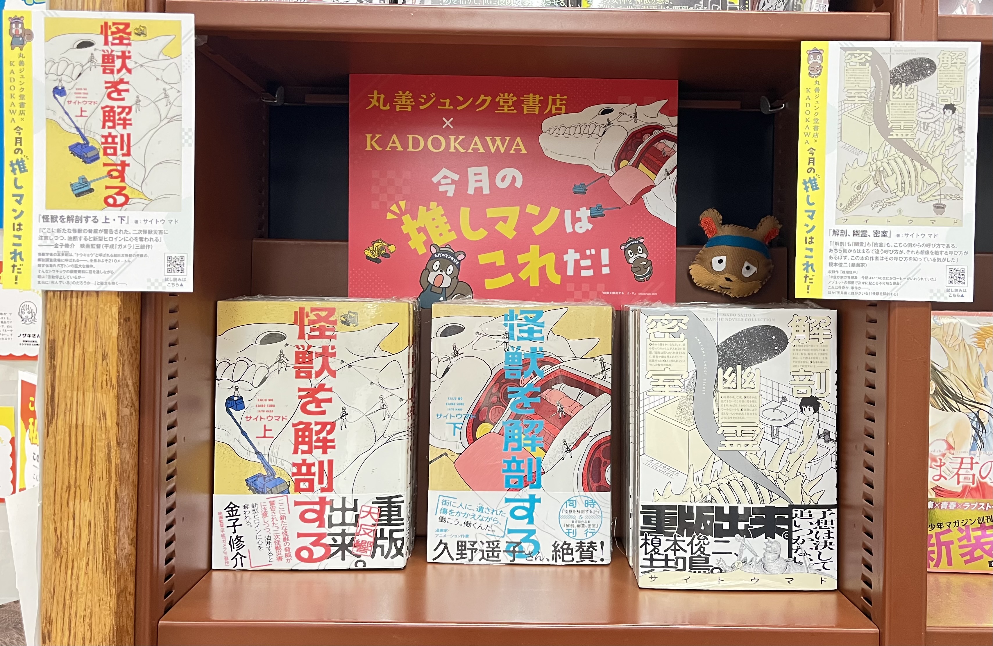 殿堂の書 Amazon.co.jp: 七十二時間、集中しなさい。: 父・丹下健三から