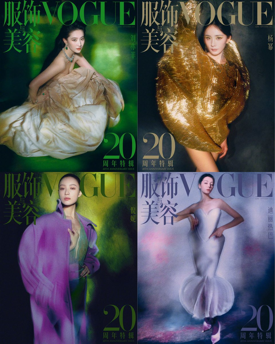 dramapotatoe's tweet photo. Liu Yifei, Yang Mi, Ni Ni, Dilireba, Song Jia, Zhang Xiaofei, Xin Zhilei, Ma Sichun, Zhang Zifeng, Wen Qi &amp; Li Gengxi take the cover of Vogue China’s 20th anniversary &amp; September 2025 issue  

All - https://t.co/JGi5IydLZC https://t.co/kL21EIHMdy