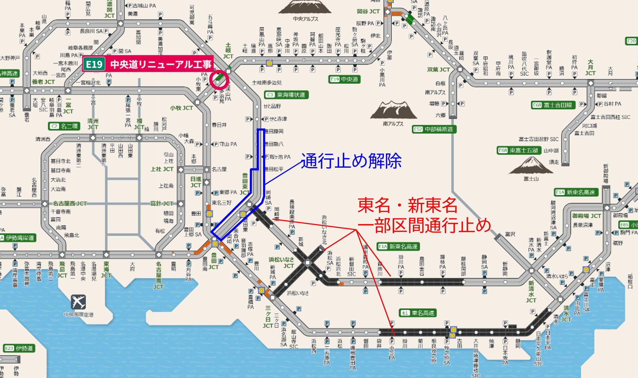 【値下げ】東海道・伊東線所要時間案内 E1A 伊勢湾岸道 東海JCTで夜間閉鎖を実施します 2025年10月4日