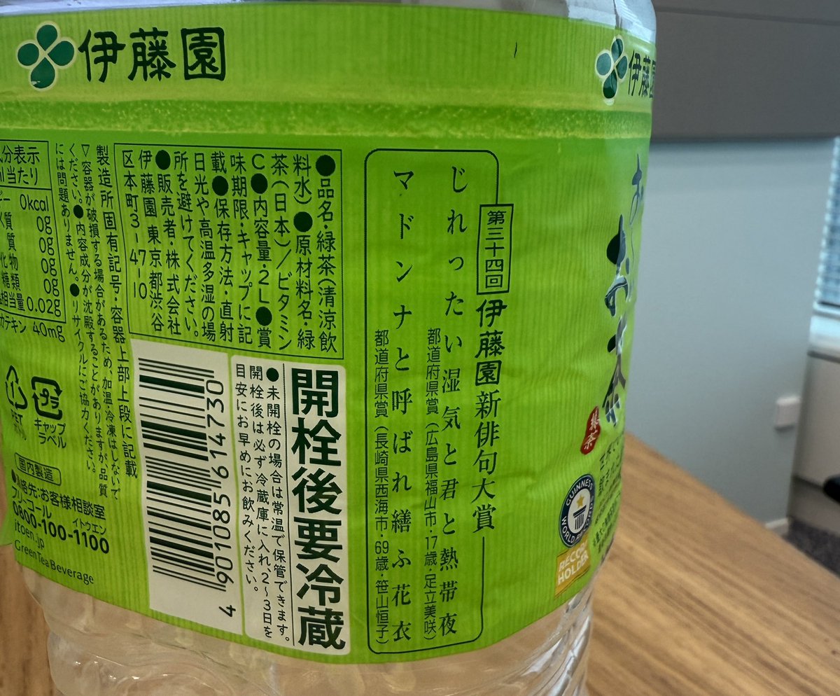 ふと目にした俳句
君が猫だったら可愛いな〜