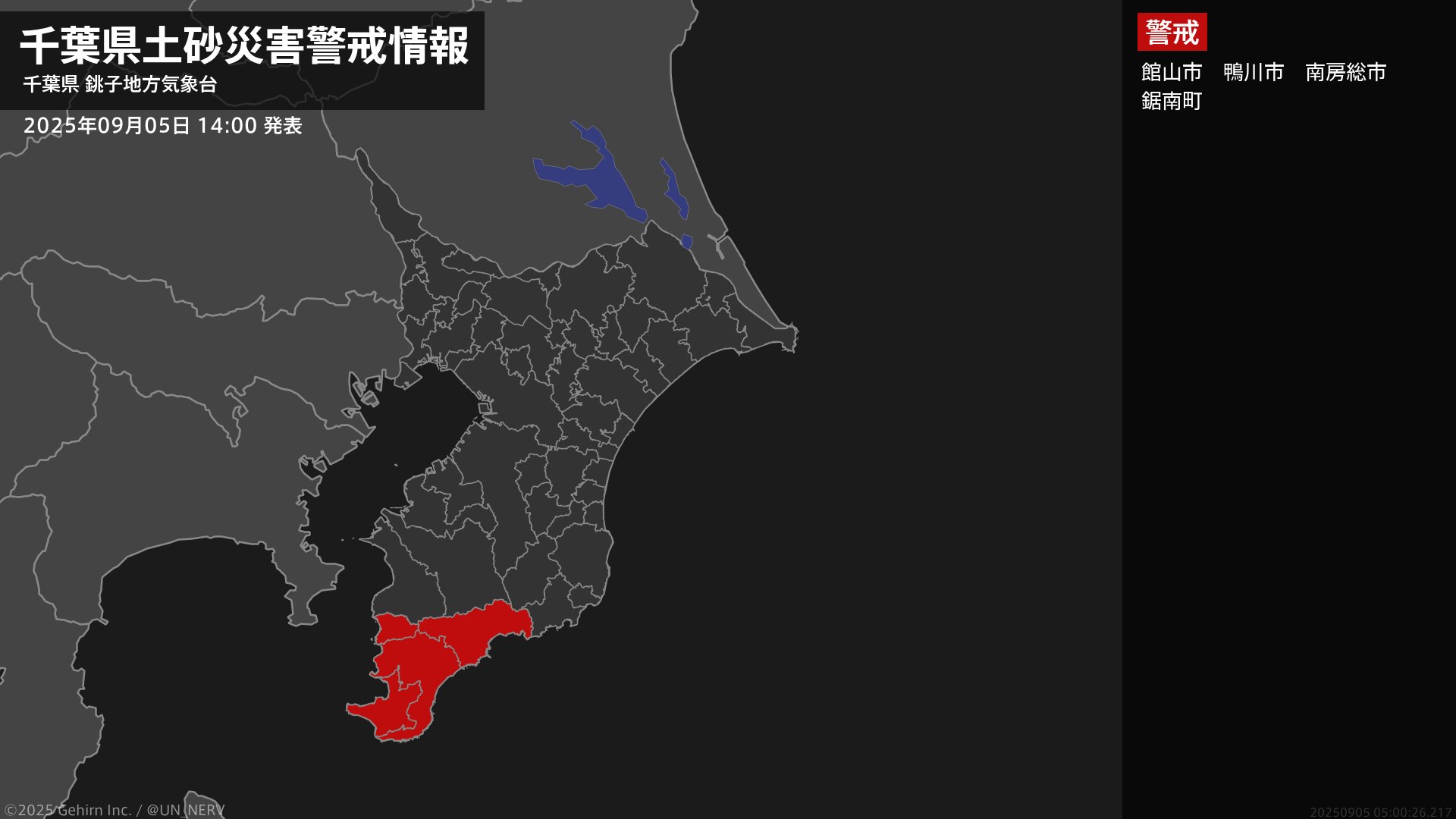 特務機関NERV on X: 