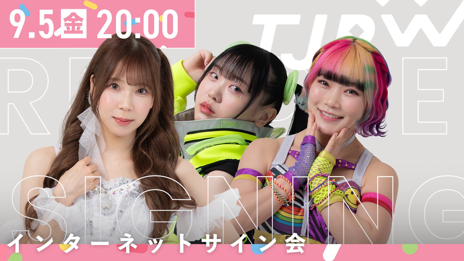&ME サイン　日プ女子 ミントモール / MINT 福岡店 / EP2021 JLPGA 日本女子プロゴルフ