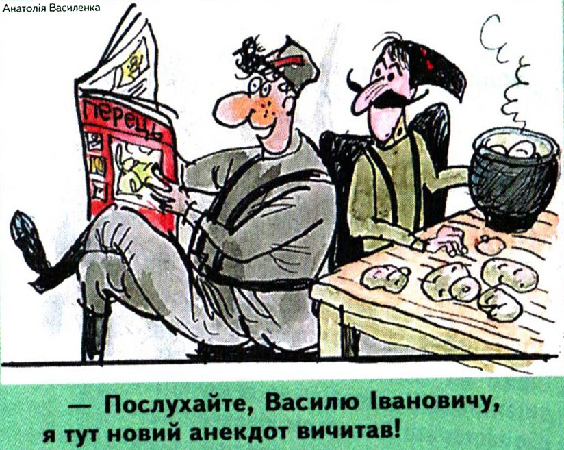 5 вересня 1919 р. загинув Василій Чапаєв – московсько-більшовицький польовий командир загонів бойовиків Леніна-Троцького часів громадянської війни в Російській імперії, один з найпопулярніших героїв анекдотів СССР.
Про метаморфози образа Чапаєва: garmatny.blogspot.com/2024/04/blog-p…