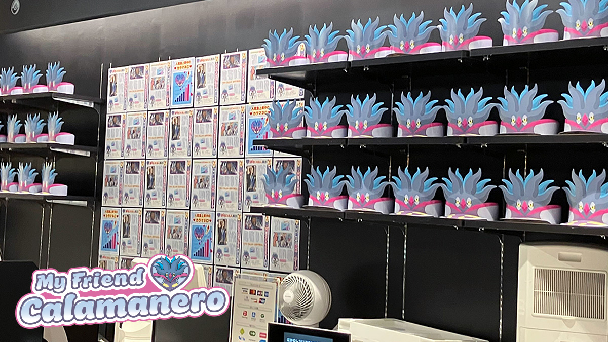 ポケモンセンター公式 (@pokemoncenterPR) / X