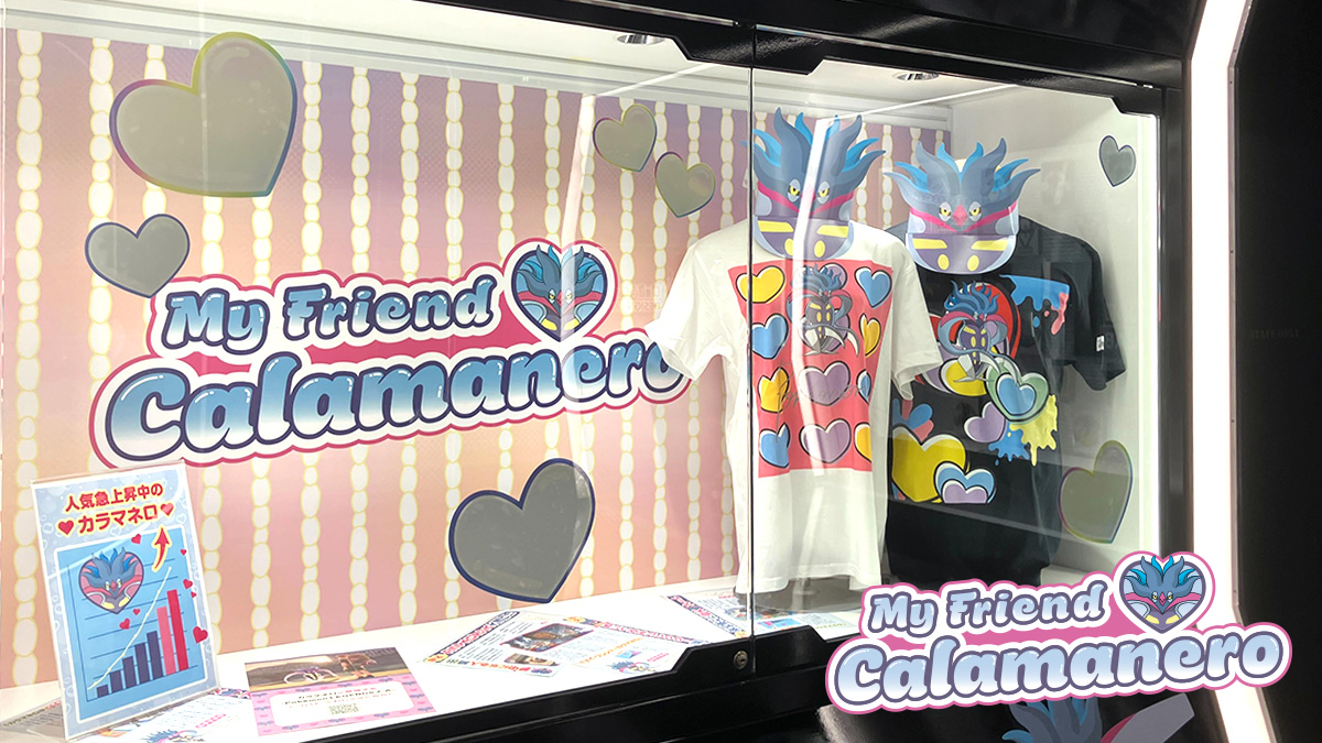 9月10日（水）まで、全国の #ポケモンセンター で「マイ・フレンド・カラマネロ」が開催中！
すべての世代から親しまれているカラマネロの魅力を伝える6日間だよ。
pokemon.co.jp/info/2025/09/2… #マイフレンドカラマネロ