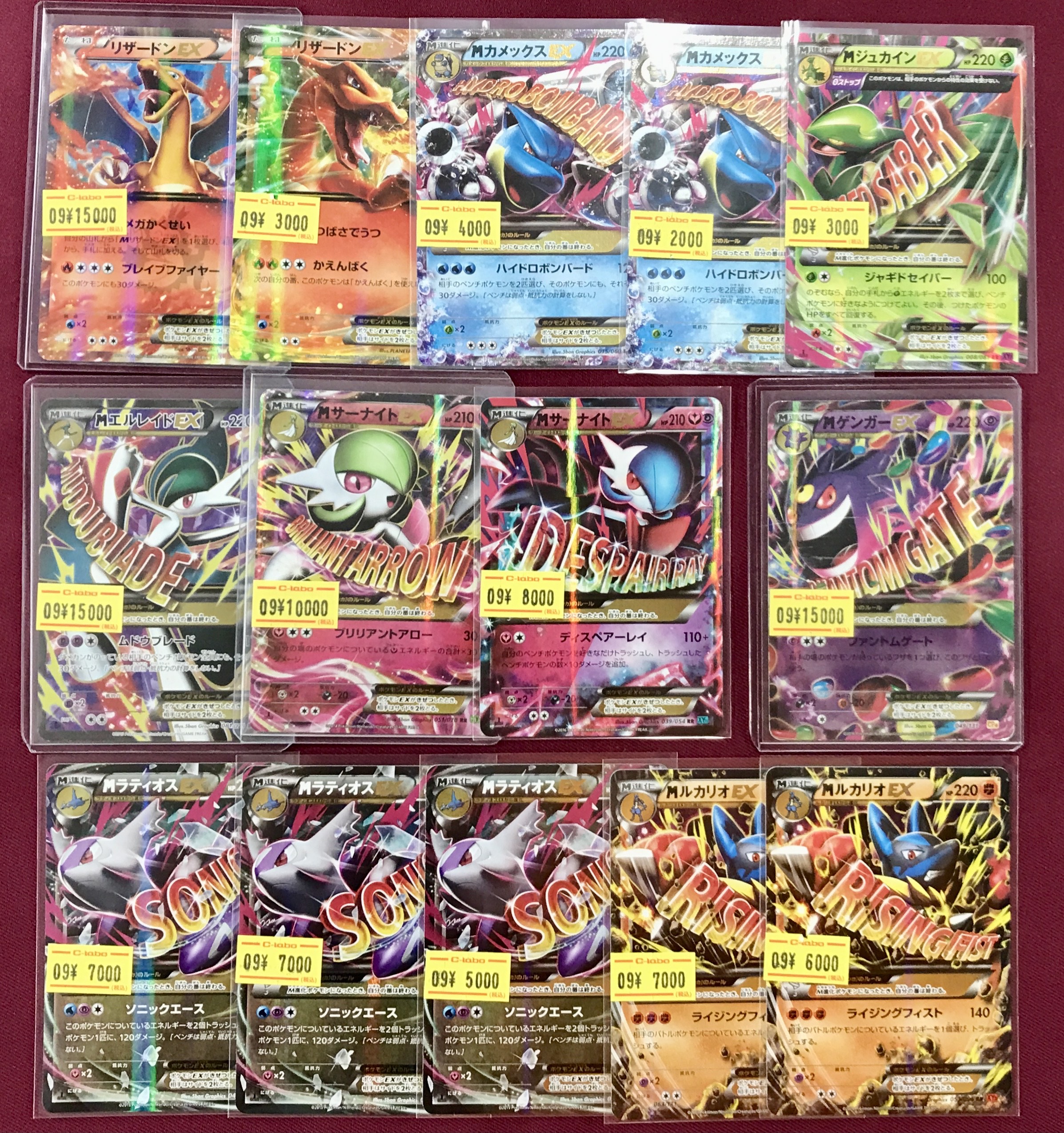 ポケモンカード Legends bp pt 100枚超 大量 まとめ売り ポケモンカード Legends bp pt 100枚超 大量 まとめ売り - メルカリ