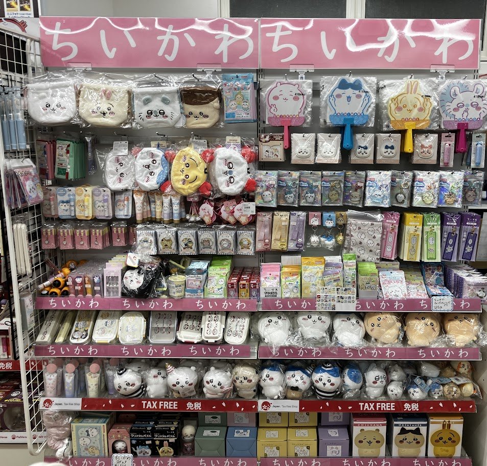 アニメイト秋葉原 on X: 