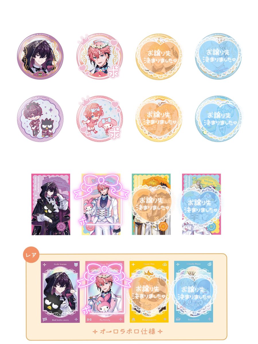 星谷ねむ tweet media