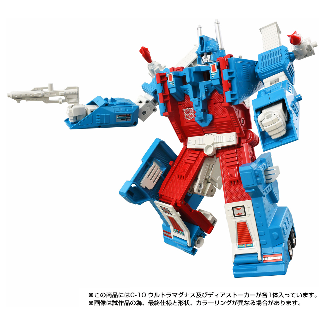 takaratomytoys's tweet image. タカラトミーモール生配信　はじまりました！

ライブに参加して、『C-10 ウルトラマグナス』の限定特典「オリジナルコレクションカード」をゲットしよう！

カードデザインはライブ配信で！
👇ご視聴はこちらから♪
lnky.jp/QZVHENX

#タカラトミーモール生配信
