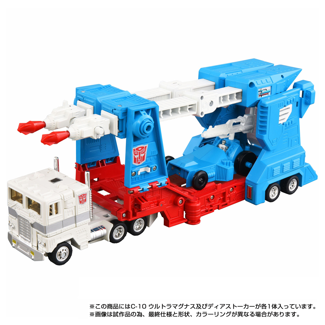 takaratomytoys's tweet image. タカラトミーモール生配信　はじまりました！

ライブに参加して、『C-10 ウルトラマグナス』の限定特典「オリジナルコレクションカード」をゲットしよう！

カードデザインはライブ配信で！
👇ご視聴はこちらから♪
lnky.jp/QZVHENX

#タカラトミーモール生配信