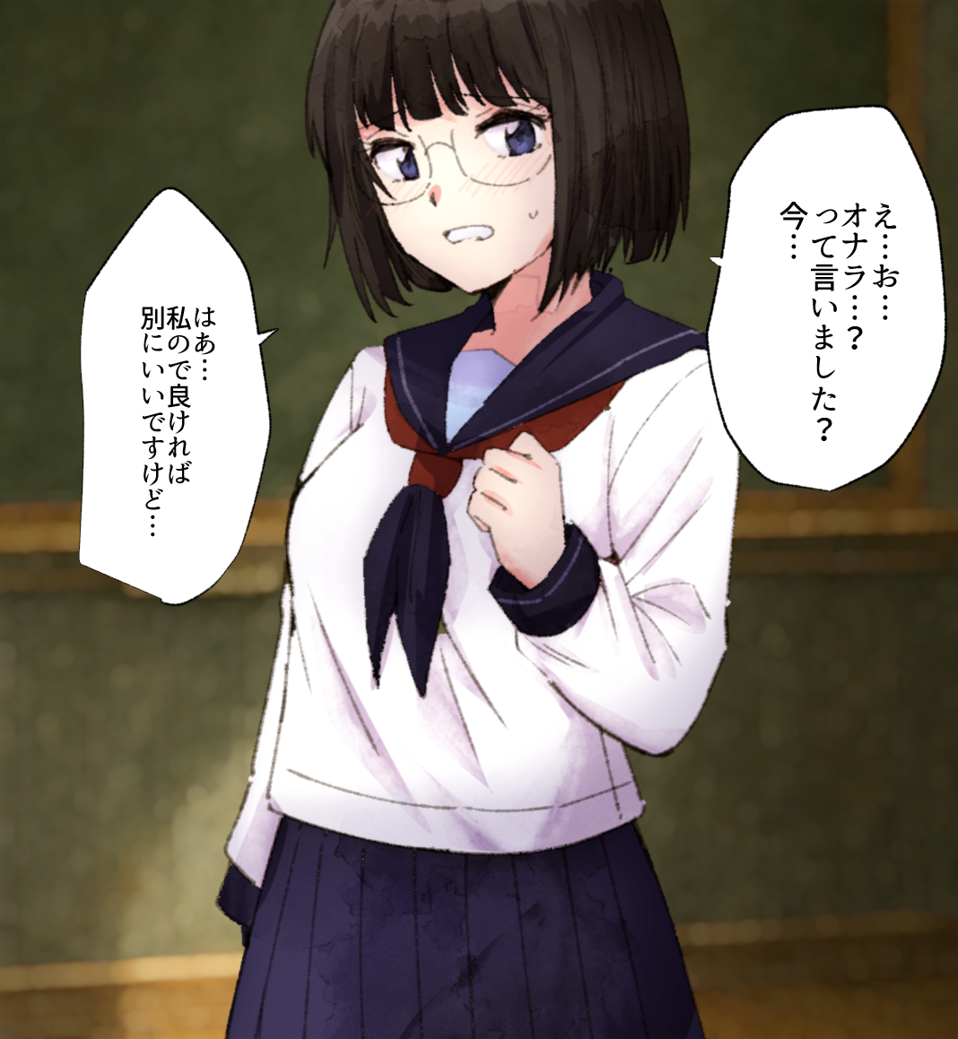 地味子におなら嗅がせてもらった

https://t.co/M5R48n0L7C
クラスの地味子ちゃんにオナラを嗅がせてと頼む話です。尻から直接嗅ぎます。
#おならフェチ 