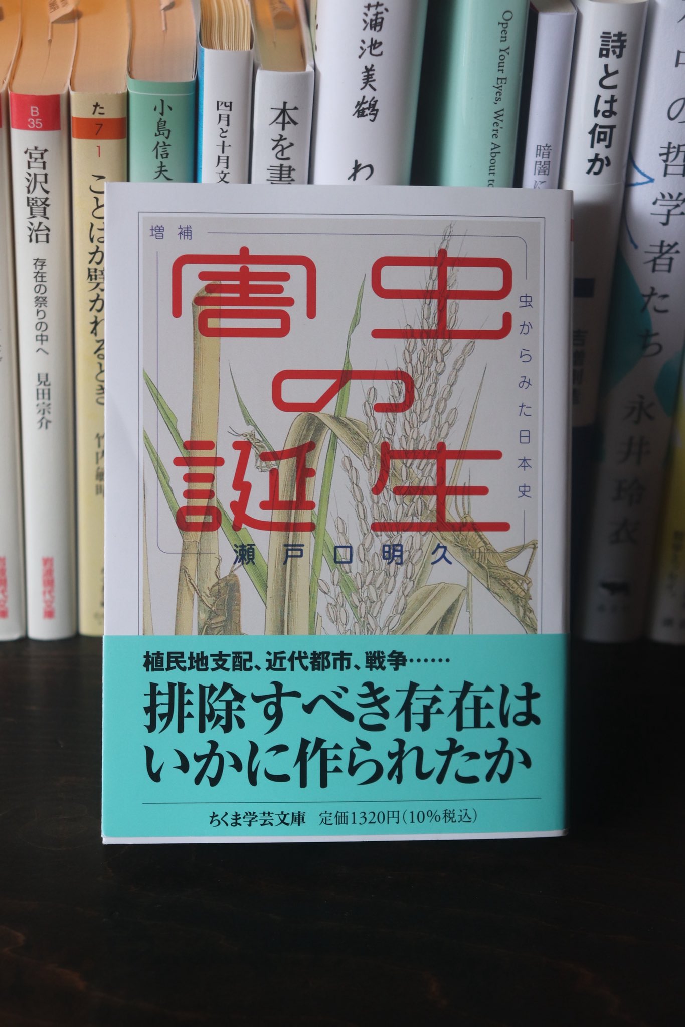 【中古】 低学年児の社会理解を深める/黎明書房/渥美利夫 中古】 低学年児の社会理解を深める/黎明書房/渥美利夫