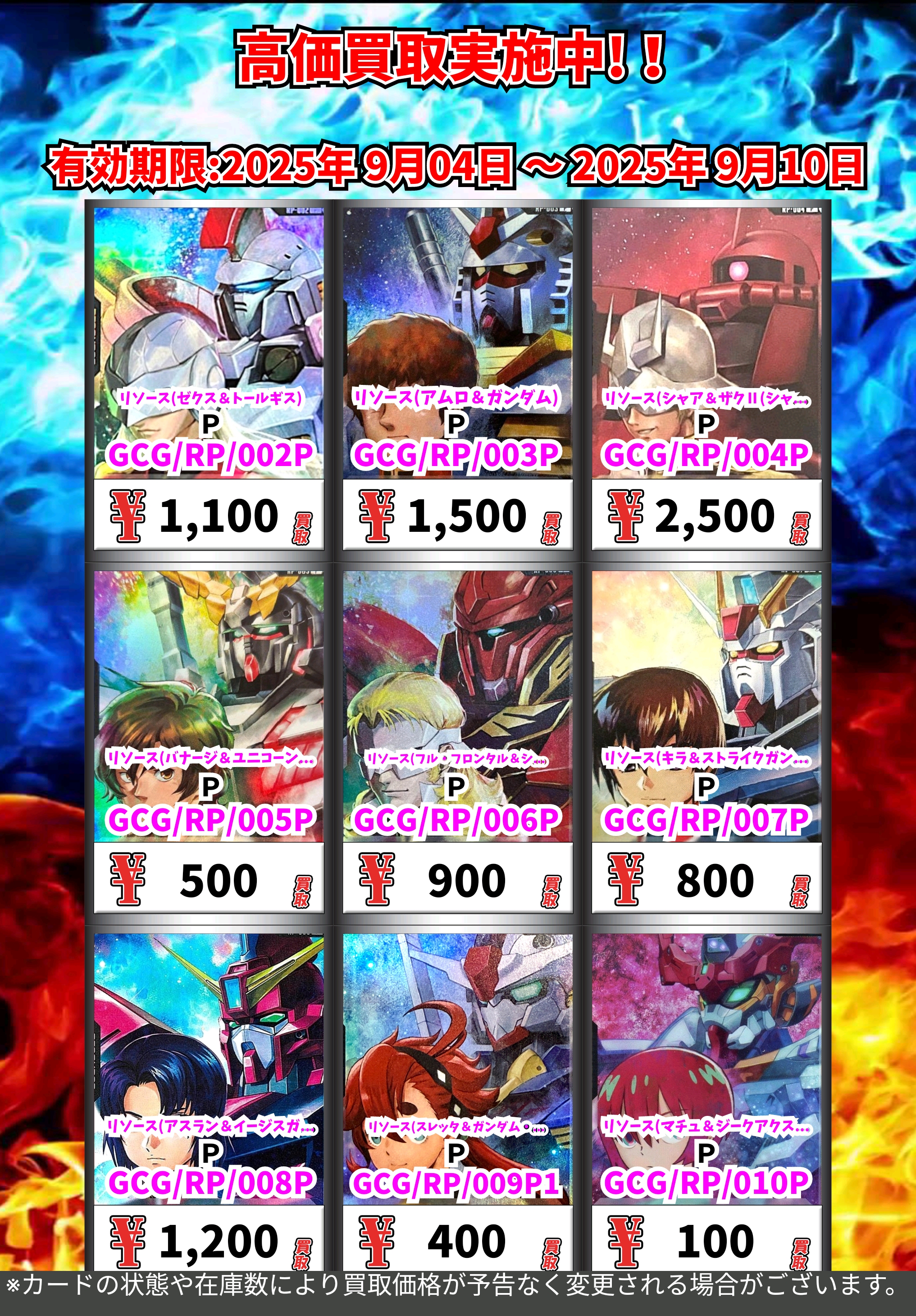 カードボックス玉島店 on X: 