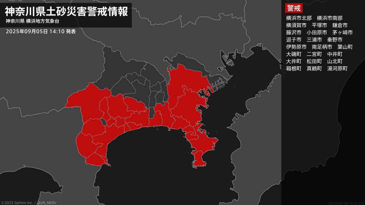 特務機関NERV on X