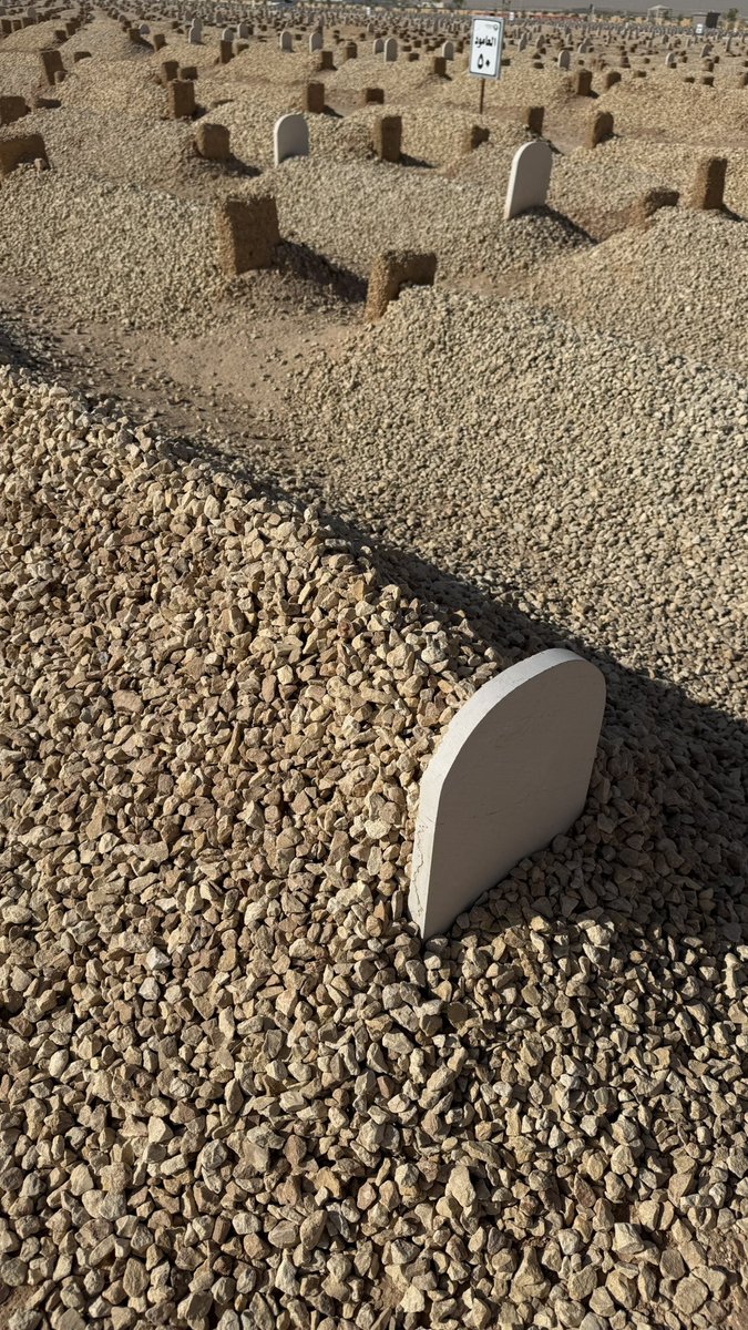 اللهم اجعل ابي من المنعمين المكرمين 
اللهم ارزقه شفاعة نبيك 
اللهم اجعله في نعيم دائم
#عبدالله_الشلهوب ١٣ #ربيع_الأول #١٤٤٧هـ