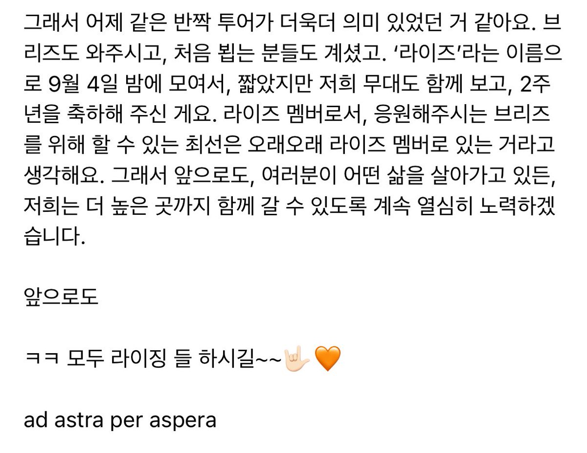 이런 너를 어떻게 안 사랑하는데...