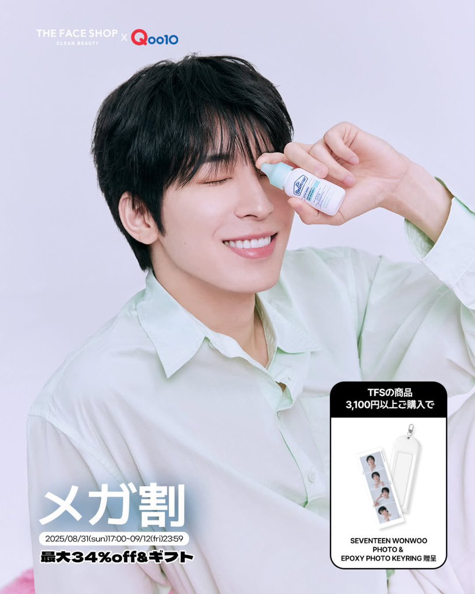 wonwooszone's tweet photo. wonwoo for the face shop #원우 https://t.co/KAAba7qhMT