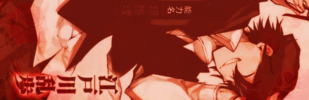 ⠀⠀⠀⠀ 𝗧𝗘𝗠𝗣 PIN ,  ⠀OC  PORTRAYL  . ⠀⠀
⠀⠀⠀#GACHIAKUTARP , #OCRP , #MVRP