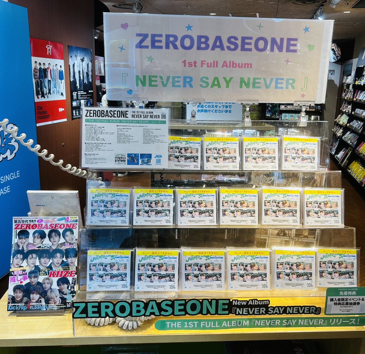 ZEROBASEONE】 THE 1ST FULL ALBUM『NEVER SAY NEVER』DIGIPACK Ver