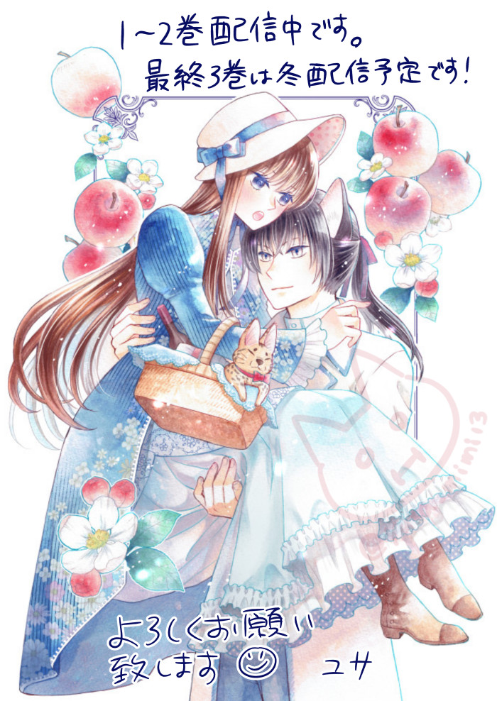 東みーみ (@azm25416981) / X